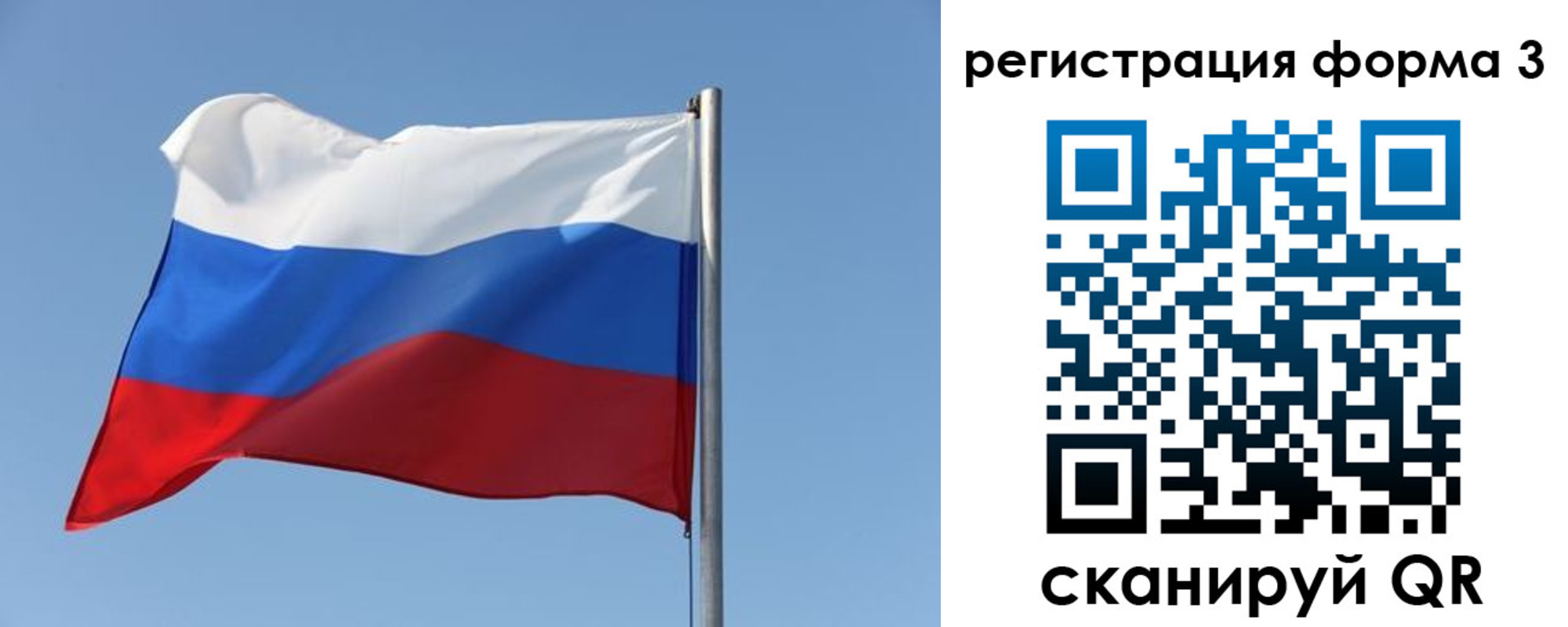 прописка законно в Можге