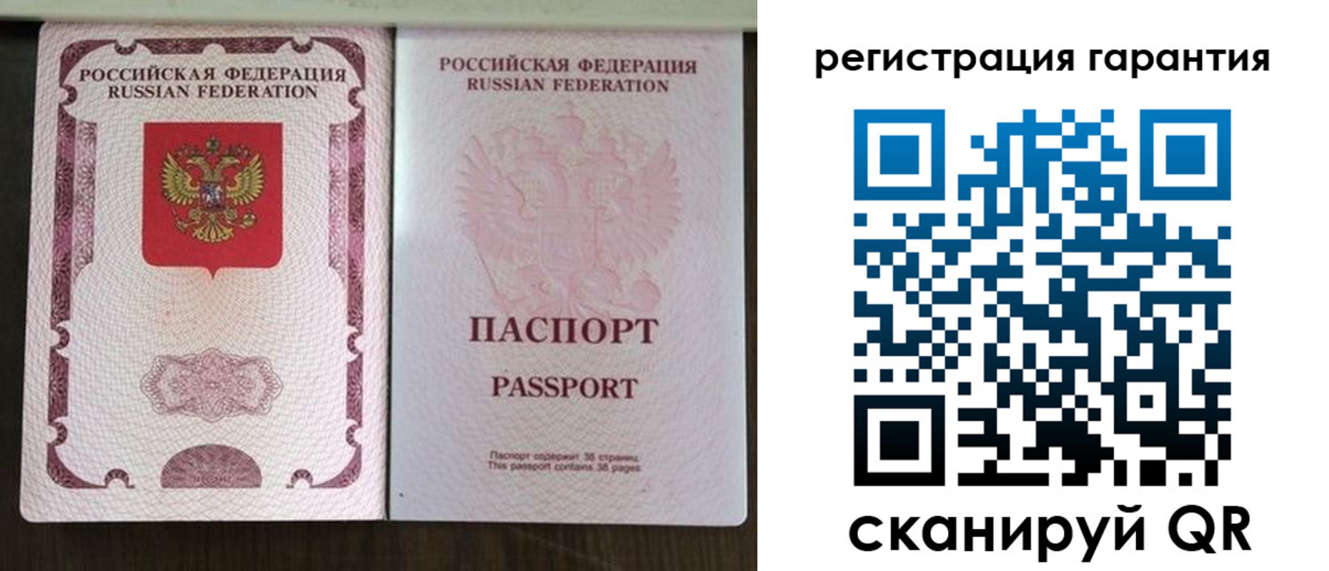 прописка регистрация в Можге