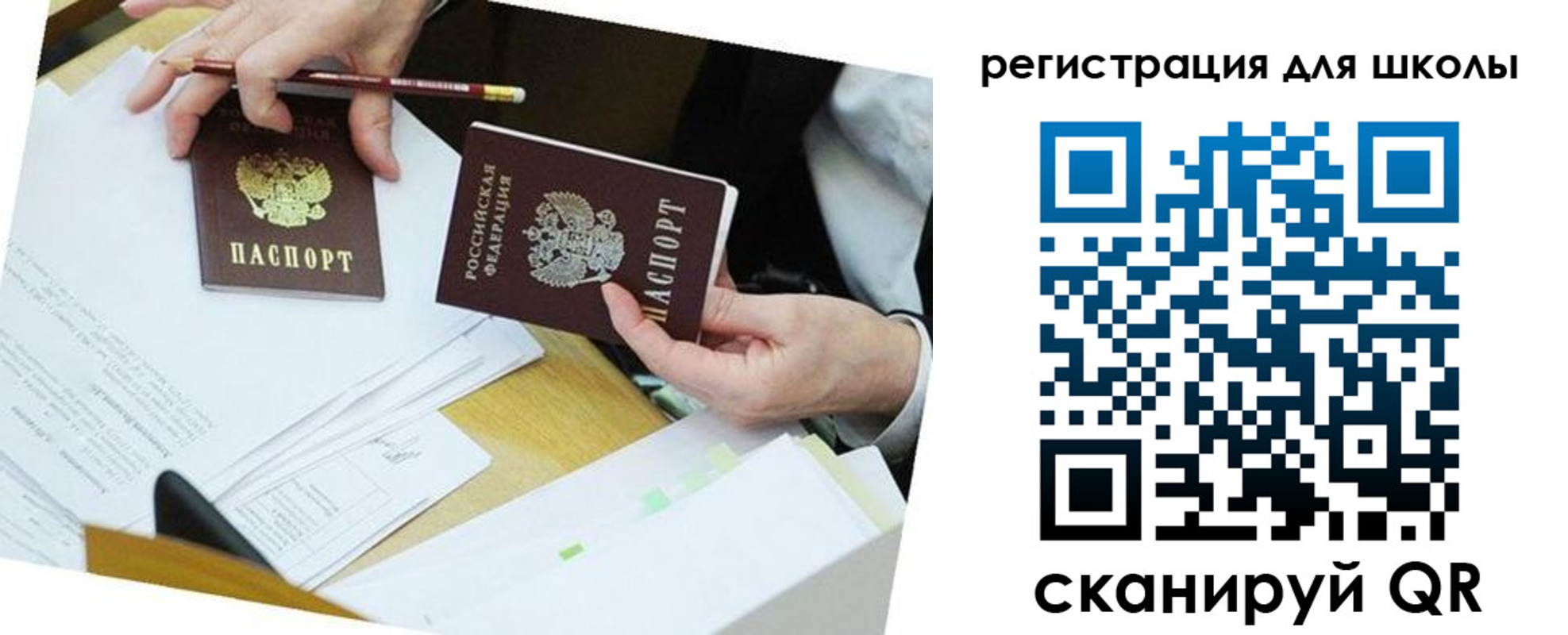 временная прописка в Можге