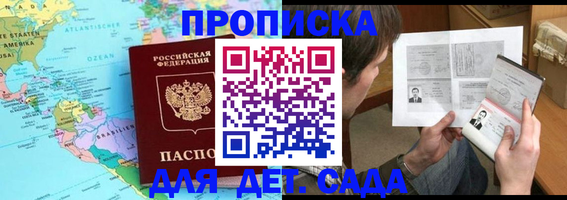 временная регистрация госуслуги в Можге