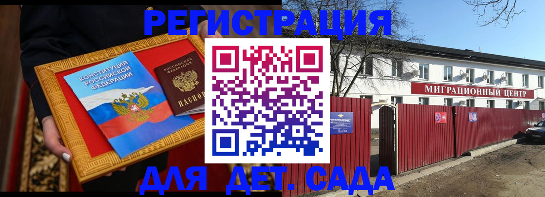 прописка поиск в Можге